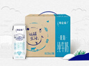 蒙牛【新鲜日期】特仑苏脱脂纯牛奶250ml*16盒 健身减脂 年货礼盒 实拍图