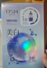 欧诗漫（OSM）珍珠美白淡斑面膜8盒补水保湿改善暗沉提亮护肤品 新年礼物 实拍图