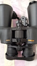 尼康（Nikon）阅野ACULON A211 10-22X50双筒望远镜高清户外便携寻蜂变倍望眼镜 实拍图