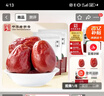 方家铺子五星新疆和田骏枣500g*2袋 2斤和田大枣特级大枣果干煲汤煮粥 实拍图
