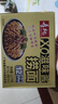 寿桃XO滋味酱捞面方便面速食拌面条泡面早餐食品非油炸整箱1200g/箱 实拍图
