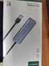 绿联 USB3.0扩展器扩展坞 高速4口分线器HUB拓展集线器 笔记本电脑一拖多接口转换器转接头延长线 实拍图