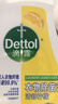 滴露（Dettol）衣物除菌液 消毒液 柠檬3L 99.9%杀菌除螨内衣儿童衣物可配洗衣液 实拍图