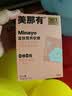 minayo美那有 富铁软糖女性孕期姨妈期气血富铁元素营养软糖 荔枝味/5盒 实拍图