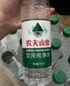 怡宝 饮用水 纯净水350ml*12瓶 量贩装 实拍图