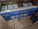 蒙牛焕轻骨力牛奶250ml×12包送长辈中老年高钙整箱早餐奶年货礼盒装 实拍图