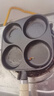 【大牌同款】章丘四孔铸铁煎蛋锅无涂层不易粘多功能早餐煎蛋锅 【豪华款】加深加大20cm 铸铁四孔煎锅 实拍图