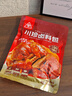 川珍五香卤粉250g 卤料包小包卤肉炖肉料香料家用酱牛肉卤肉调料包 实拍图