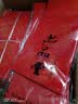 六品堂 对联纸加厚万年红春联纸自写红纸空白洒金不褪色烫金手写七言龙凤批发七字对联书法作品 104*17cm七言10副含横批 实拍图