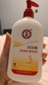 大宝SOD蜜300ml青花香型乳液面霜润肤补水保湿男女士身体乳新年礼物 实拍图