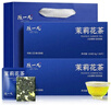 陈一凡 金骏眉红茶 武夷山原产蜜香型黄芽年货节送长辈茶叶礼盒装240g  实拍图
