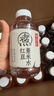 元气森林新年礼盒 好自在 植物饮料500mL*20瓶 红豆薏米水15+陈皮山楂水5 实拍图