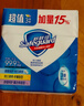 舒肤佳香皂115g*12块皂(纯白4+柠檬4+芦荟4)肥皂 99.9%除菌新旧包装随机 实拍图
