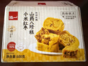 泓一小米山药八珍糕500g 茯苓糕健康早餐面包粗粮点心零食传统糕点心 实拍图
