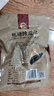 小熊主播瓜子400g焦糖香味袋装奶油五香味零食葵花籽炒货坚果 小熊主播400克 焦糖味 1袋 实拍图