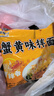 火鸡面混合口味泡面蟹黄76g芝士火鸡拌面整箱袋装方便面零食 10袋装【五种口味拌面】全家福 实拍图
