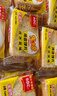 米多奇烤馍片1.26kg整箱 休闲零食 充饥馒头片膜片早餐代餐饼干春节年货 实拍图