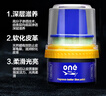 ONEFULL鞋油擦鞋神器真皮保养油无色通用皮鞋皮革护理保养油无色50ml 实拍图