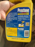 百适通（Prestone）长效有机型防冻液发动机冷却液红绿色水箱宝通用型进口原液可混加 2kg -37℃ 黄色 7年长效高性价比 实拍图