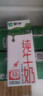 蒙牛全脂纯牛奶200ml*24盒 家庭年货囤货 电商定制 实拍图