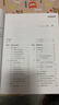 域渗透攻防指南 实拍图