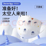 袋鼠医生医用外科口罩200只防尘透气家庭防护成人100只+儿童100只 实拍图