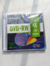 联想（Lenovo）DVD+RW 空白光盘/刻录盘 1-4速4.7GB 台产档案系列 桶装10片 可擦写 可重复刻录 实拍图