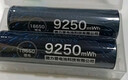 德力普（Delipow）18650锂电池3.7V-4.2V大容量9250mWh强光手电筒专用充电电池 麦克风/头灯/航模/小风扇等通用 实拍图
