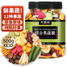 农香森 果蔬脆片500g综合蔬菜干水果干健康儿童零食混合装12种配比 实拍图