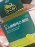 迪巧小儿碳酸钙d3颗粒20袋钙婴儿钙0-1-3岁婴幼儿钙宝宝钙含维生素d3婴儿补钙冲剂液体钙肠胃友好不胀气不刺激 实拍图