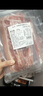 恒都 澳洲厚切肥牛肉片900g 静腌牛肉 煎烤涮炒 火锅食材 实拍图