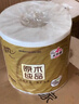 清风【李昀锐同款】 有芯卷纸原木金装 4层加厚140克*30卷 卫生纸整箱 实拍图