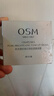 欧诗漫（OSM）幻亮轻透素颜霜50g遮瑕隔离懒人霜补水提亮肤色男女通用 新年礼物 实拍图
