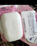 花王（KAO）柠檬香皂130g100%原装进口沐浴皂儿童洗手香皂洗澡洗脸二合一肥皂 实拍图