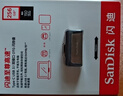 闪迪（SanDisk）64GB Type-C USB3.1 手机电脑U盘DDC2 读速150MB/s 便携双接口 安全保密 手机平板扩容u盘 实拍图