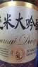 大关 纯米大吟酿720ml 日本清酒 原装进口 实拍图