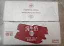 德亚（Weidendorf）德国进口高钙全脂纯牛奶200ml*30整箱装儿童学生营养早餐年货 实拍图