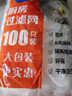 【发400只】厨房水槽过滤网下水道水池洗菜盆洗碗池地漏网兜提笼垃圾漏网筛排水口防堵塞小工具厨房用品 300只 实拍图
