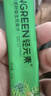 轻元素益生元青汁3.5g*30条膳食纤维代餐大麦若叶粉果蔬酵素早餐冲饮粉 实拍图