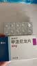 [美卓乐]甲泼尼龙片 4mg*30片 1盒装 实拍图