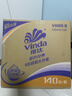 维达（Vinda）【孙颖莎推荐】有芯卷纸 蓝色经典4层140克*27卷 卫生纸纸巾 整箱 实拍图