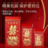 新年快乐红包乔迁财福喜字满月结婚红包袋压岁结婚饰品硬纸发饰 随机混发【大号18个装】 实拍图