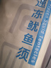 盖世 冷冻鱿鱼须450g 烧烤火锅食材 海鲜水产 二本足鱿鱼须年货送礼 实拍图
