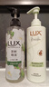 力士（LUX）【田曦薇同款】小苍兰蓬松去屑洗发水470g+沐浴露550g+100x2 实拍图