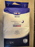 露安适（Lelch）安敏微气候系列夜用纸尿裤S54片(4-8kg) 新生儿纸尿裤 尿不湿 实拍图