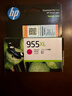 惠普（HP）955XL原装大容量品红色墨盒 适用hp 8210/8710/8720/7720/7730/7740打印机  实拍图