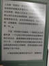 掌阅（iReader）Light4 Turbo 6英寸智能阅读本电子书阅读器 AI墨水屏电纸书 平板电脑学习看漫 便携笔记本 语绿 实拍图
