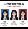 世纪开元 证件照打印洗照片冲印二寸1寸一寸换底色冲洗结婚登记高清相片 2英寸 8张裁切换白底 实拍图