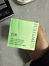 泊美鲜纯珍萃保湿面霜50g保湿柔嫩深层滋养 补水呵护屏障新年礼物 实拍图