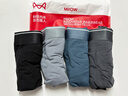猫人【精梳棉-安心品质】男士内裤男纯棉长效抗菌蚕丝裆男生四角短裤 实拍图